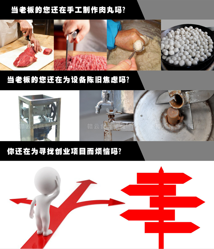 來自設備落后、手工生產、沒有人生方向的煩惱