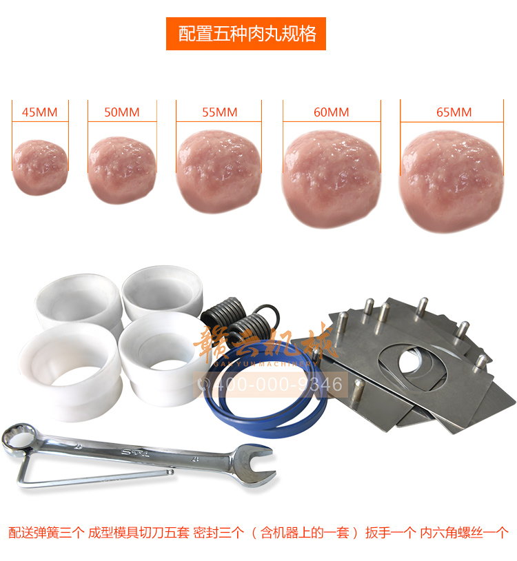 獅子頭丸子成型機(jī)，大丸子成型機(jī)